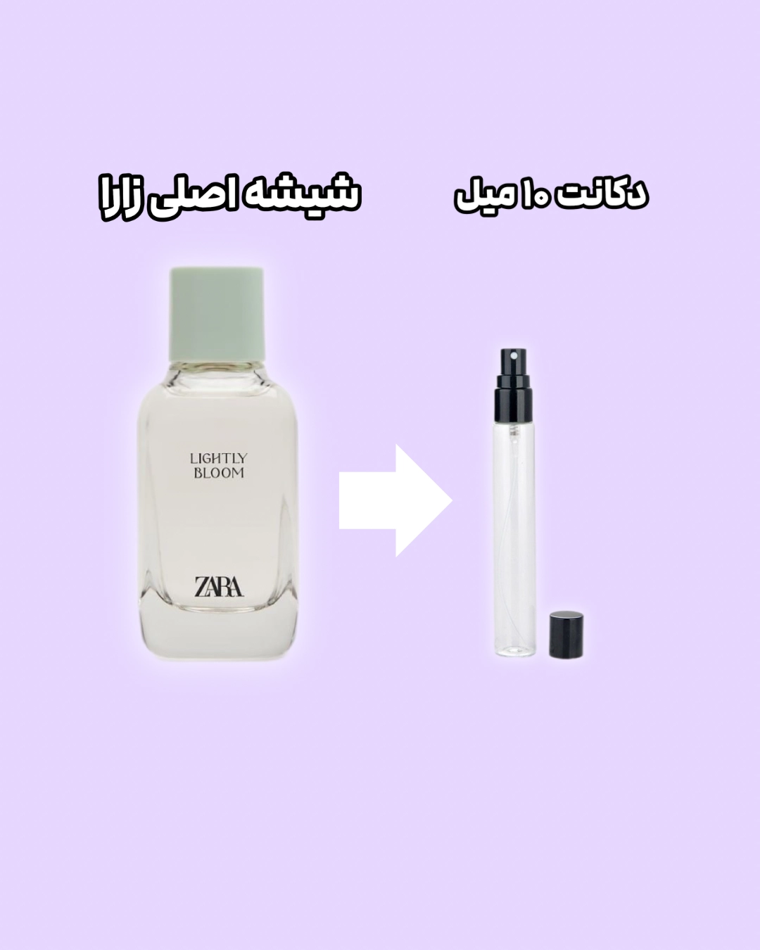 عطر زنانه زارا ارکید - 90 میل بدون جعبه از پک دو تایی